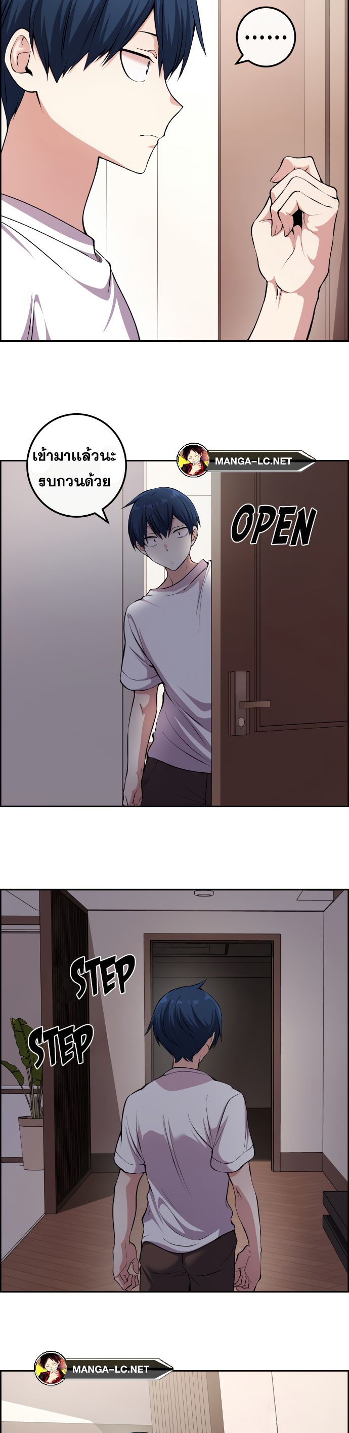 อ่านการ์ตูน Webtoon Character Na Kang Lim 128 ภาพที่ 2