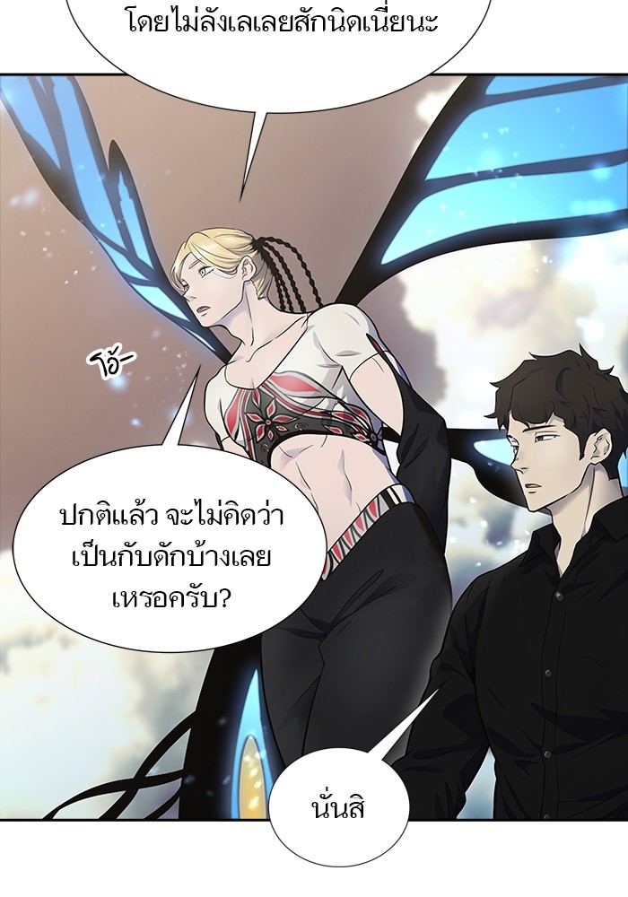 อ่านการ์ตูน Tower of God 600 ภาพที่ 47