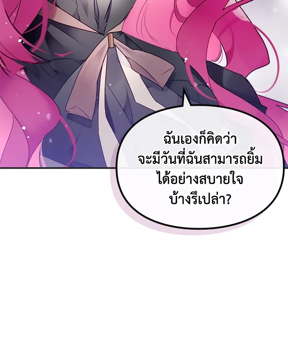 อ่านการ์ตูน Death Is The Only Ending For The Villainess 86 ภาพที่ 22