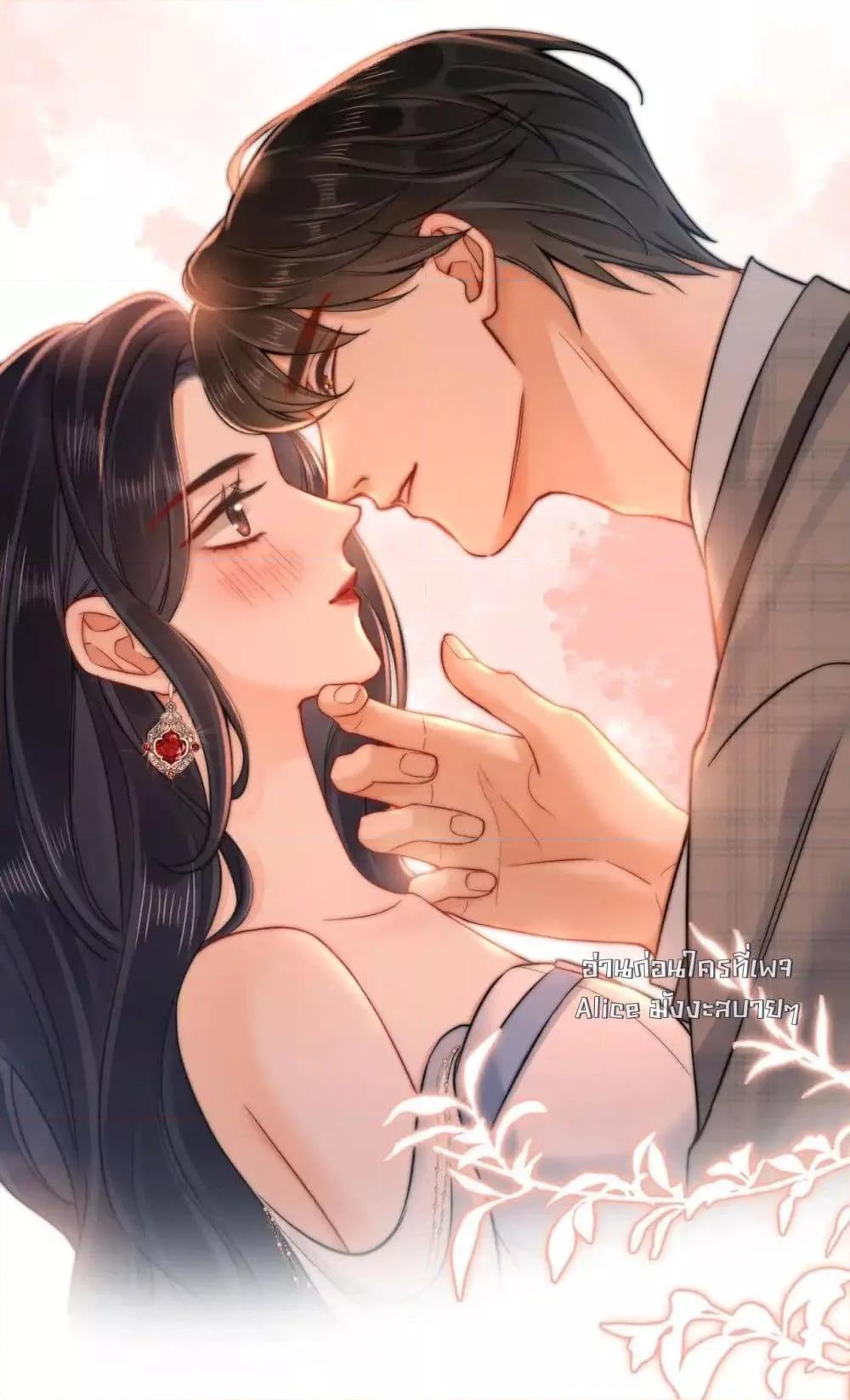 อ่านการ์ตูน Warm Wedding Sweet to the Bone 10 ภาพที่ 14