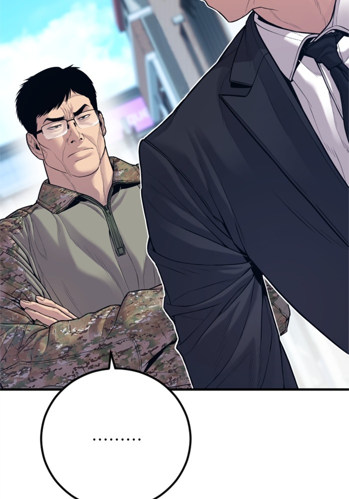 อ่านการ์ตูน Manager Kim 123 ภาพที่ 163