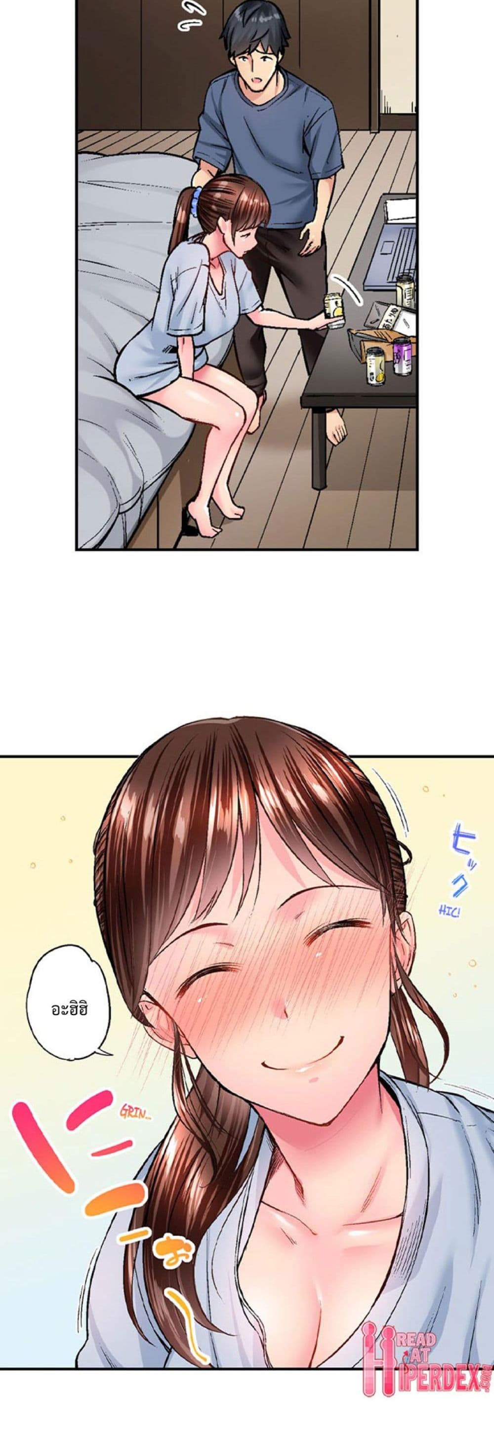 อ่านการ์ตูน Simple Yet Sexy 22 ภาพที่ 4