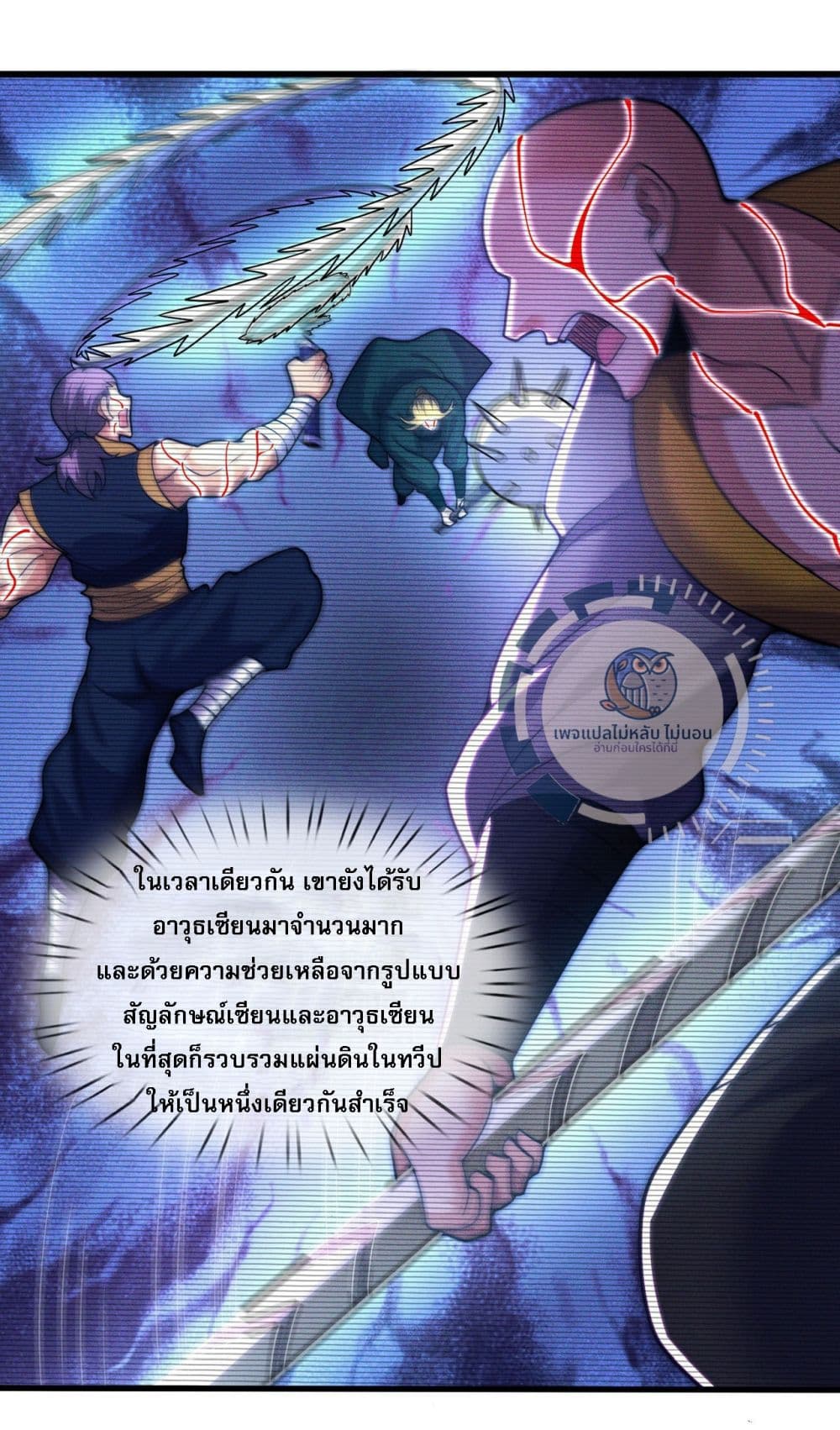 อ่านการ์ตูน Returning to take revenge of the God Demon King 109 ภาพที่ 37