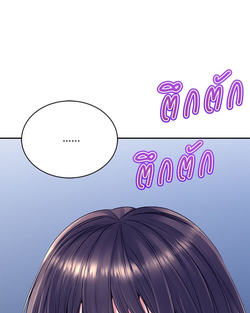 อ่านการ์ตูน Herbal Love Story 30 ภาพที่ 157