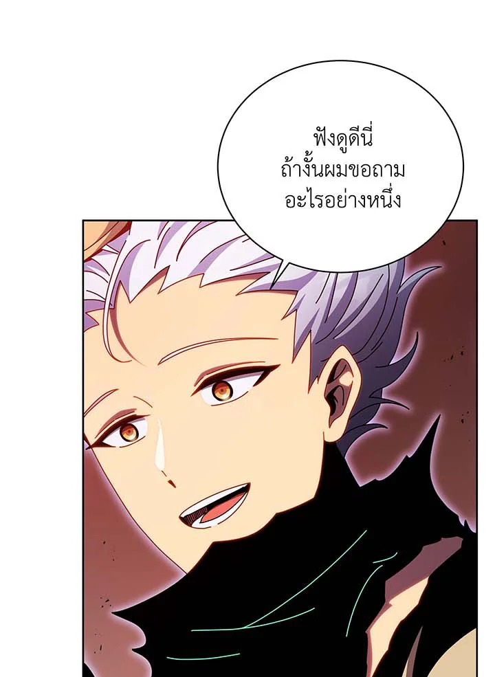 อ่านการ์ตูน Necromancer Academy’s Genius Summoner 123 ภาพที่ 114