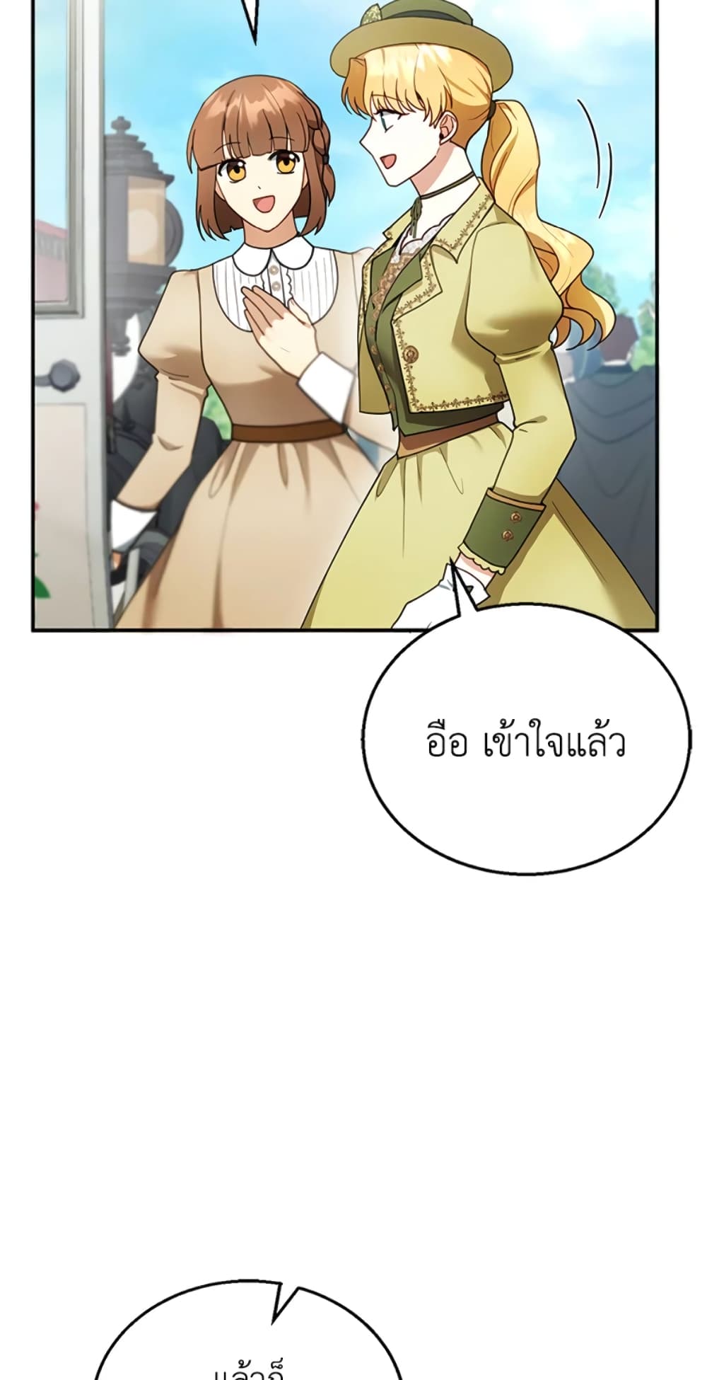 อ่านการ์ตูน I Am Trying To Divorce My Villain Husband, But We Have A Child Series 25 ภาพที่ 4