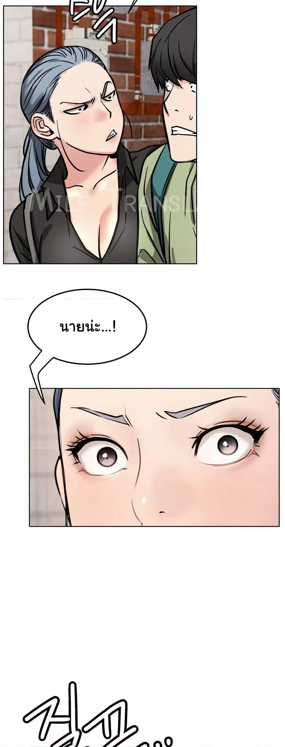 อ่านการ์ตูน Staying with Ajumma 91 ภาพที่ 17