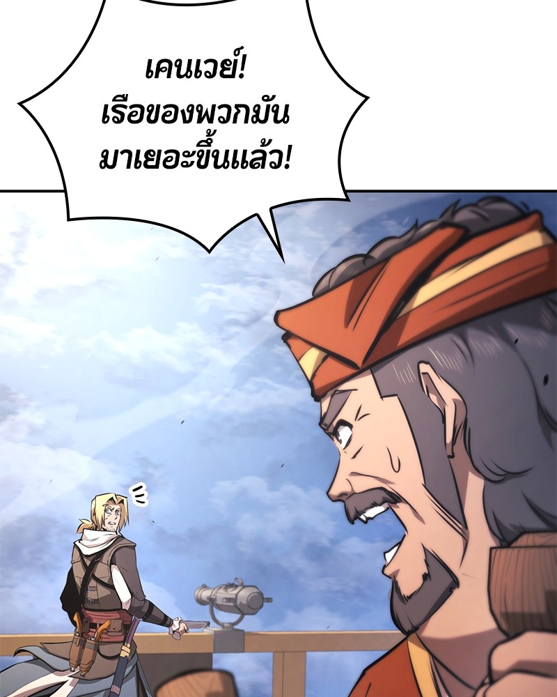 อ่านการ์ตูน Assassin’s Creed: The Forgotten Temple 49 ภาพที่ 104