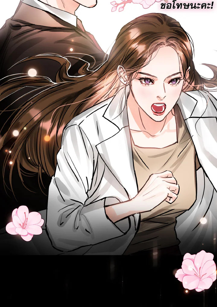 อ่านการ์ตูน Lion Heart (Choi Soo-hyun) 6 ภาพที่ 11