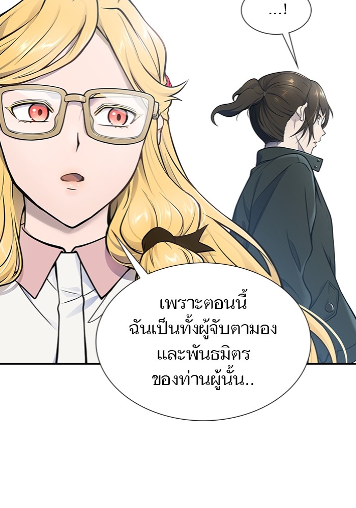 อ่านการ์ตูน Tower of God 598 ภาพที่ 152