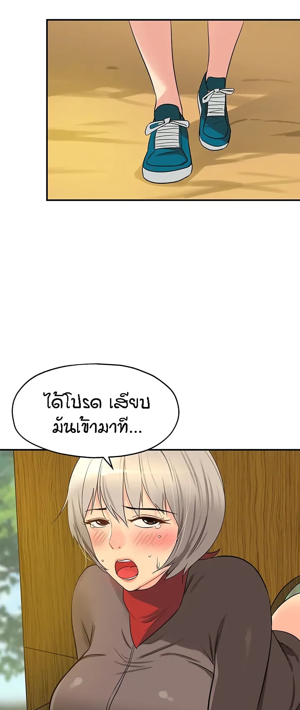 อ่านการ์ตูน Glory Hole 18 ภาพที่ 42