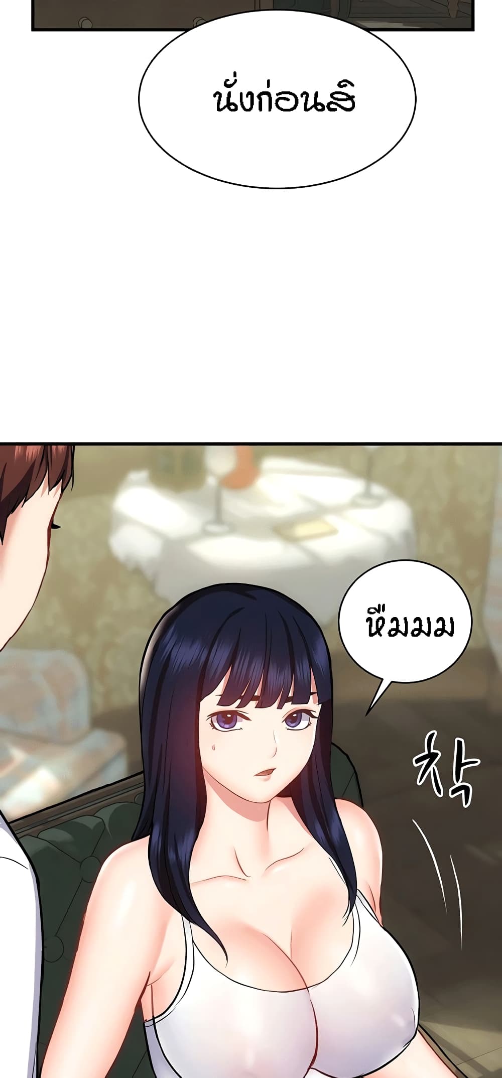 อ่านการ์ตูน Summer with Mother and Daughter 33 ภาพที่ 3