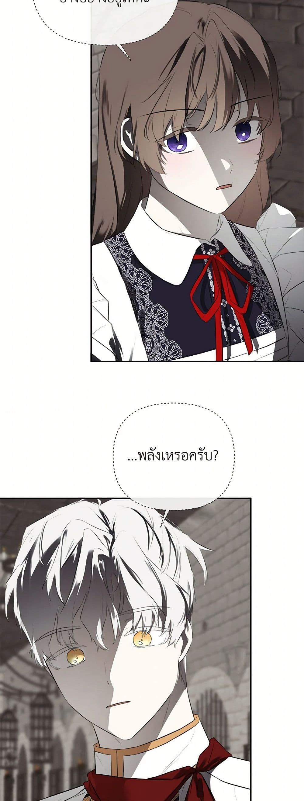 อ่านการ์ตูน I Mistook the Hidden Identity of the Sub Male Lead 73 ภาพที่ 48