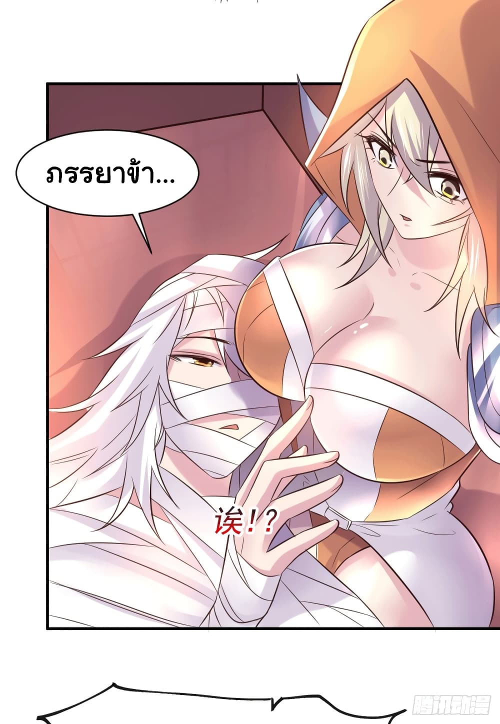 อ่านการ์ตูน Immortal Husband on The Earth 123 ภาพที่ 21