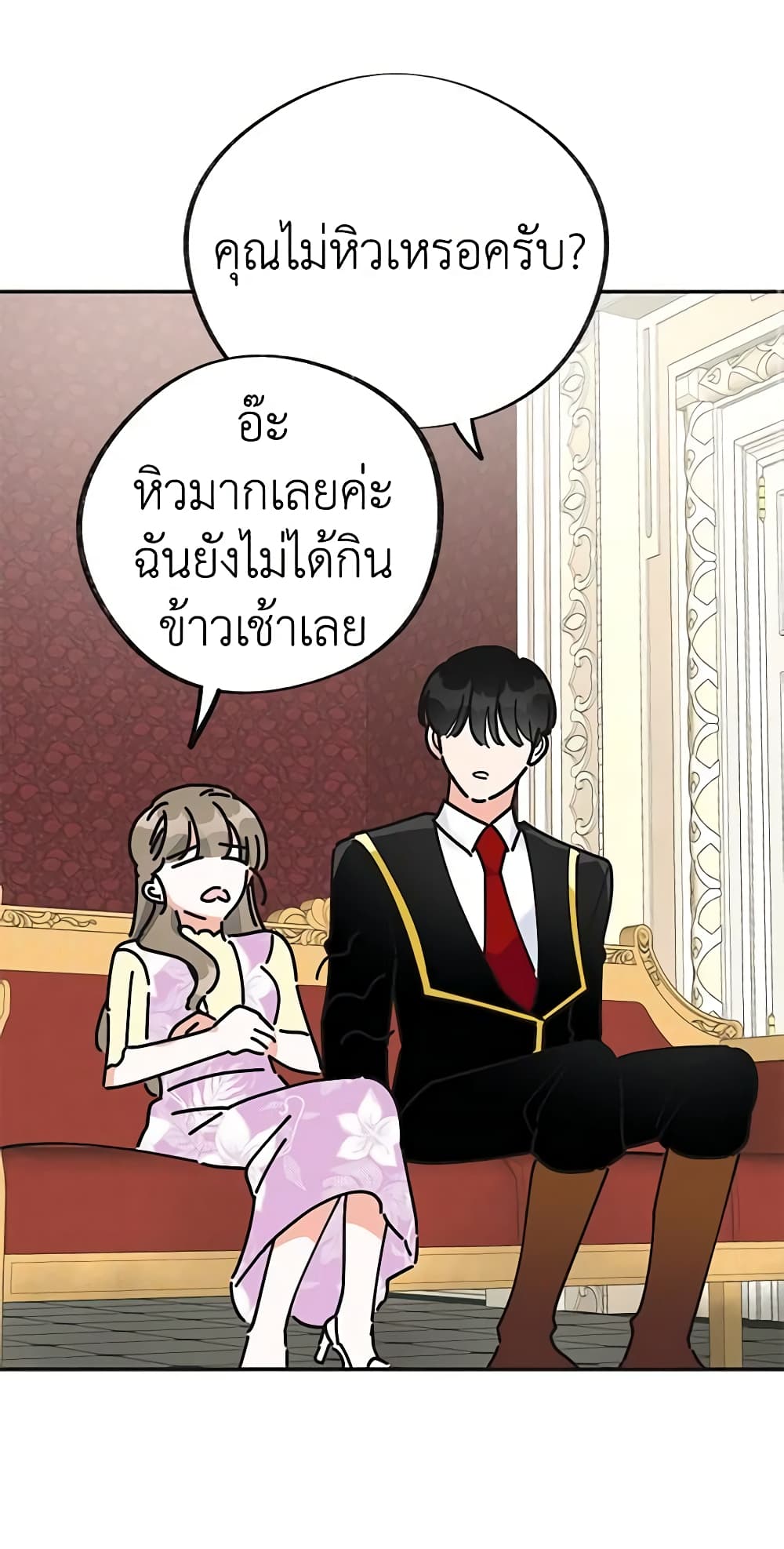 อ่านการ์ตูน The Evil Lady’s Hero 17 ภาพที่ 50