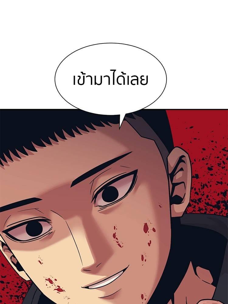 อ่านการ์ตูน I am Unbeatable 6 ภาพที่ 4