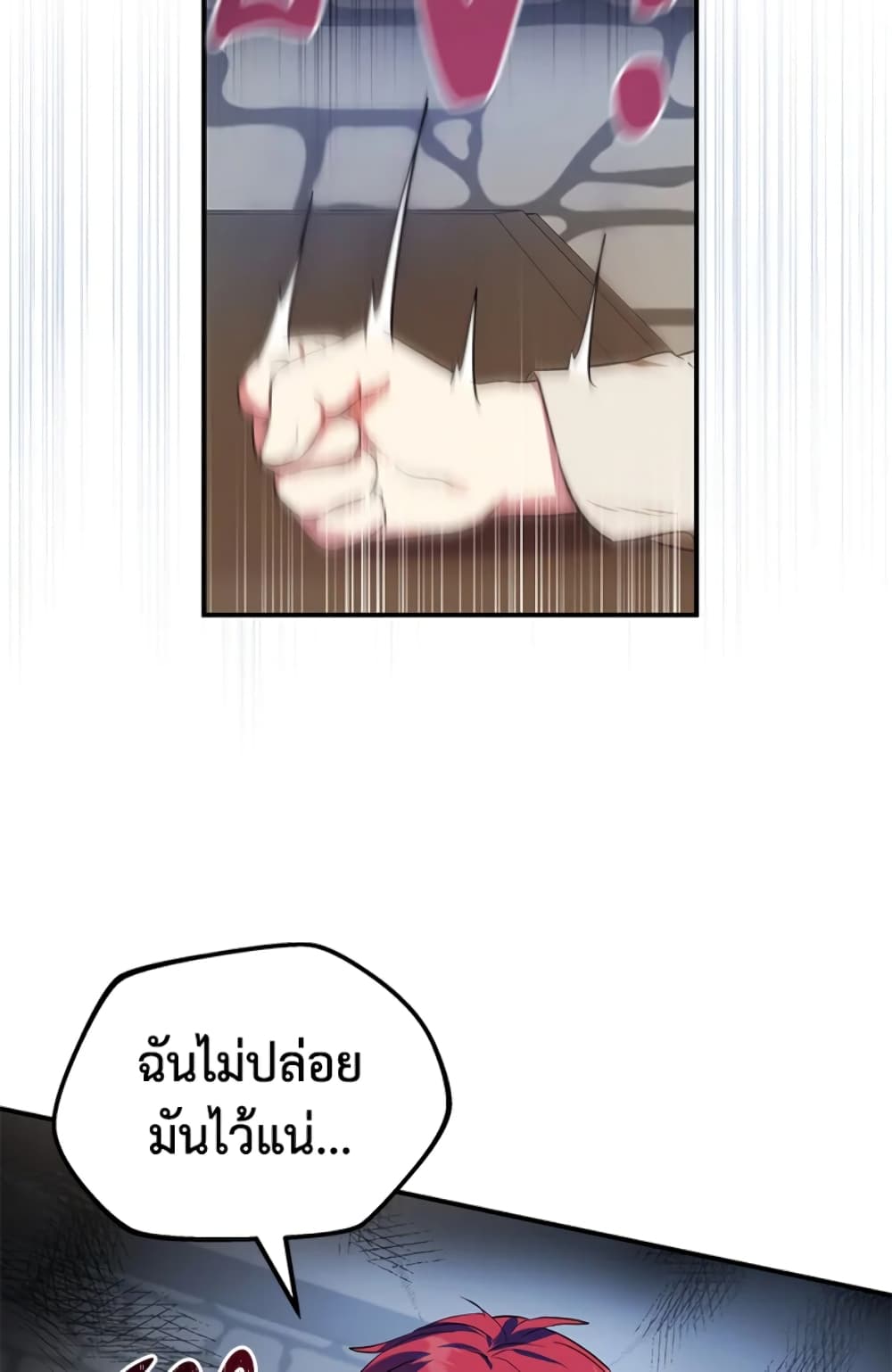 อ่านการ์ตูน The Adopted Daughter-in-law Wants To Leave 6 ภาพที่ 75