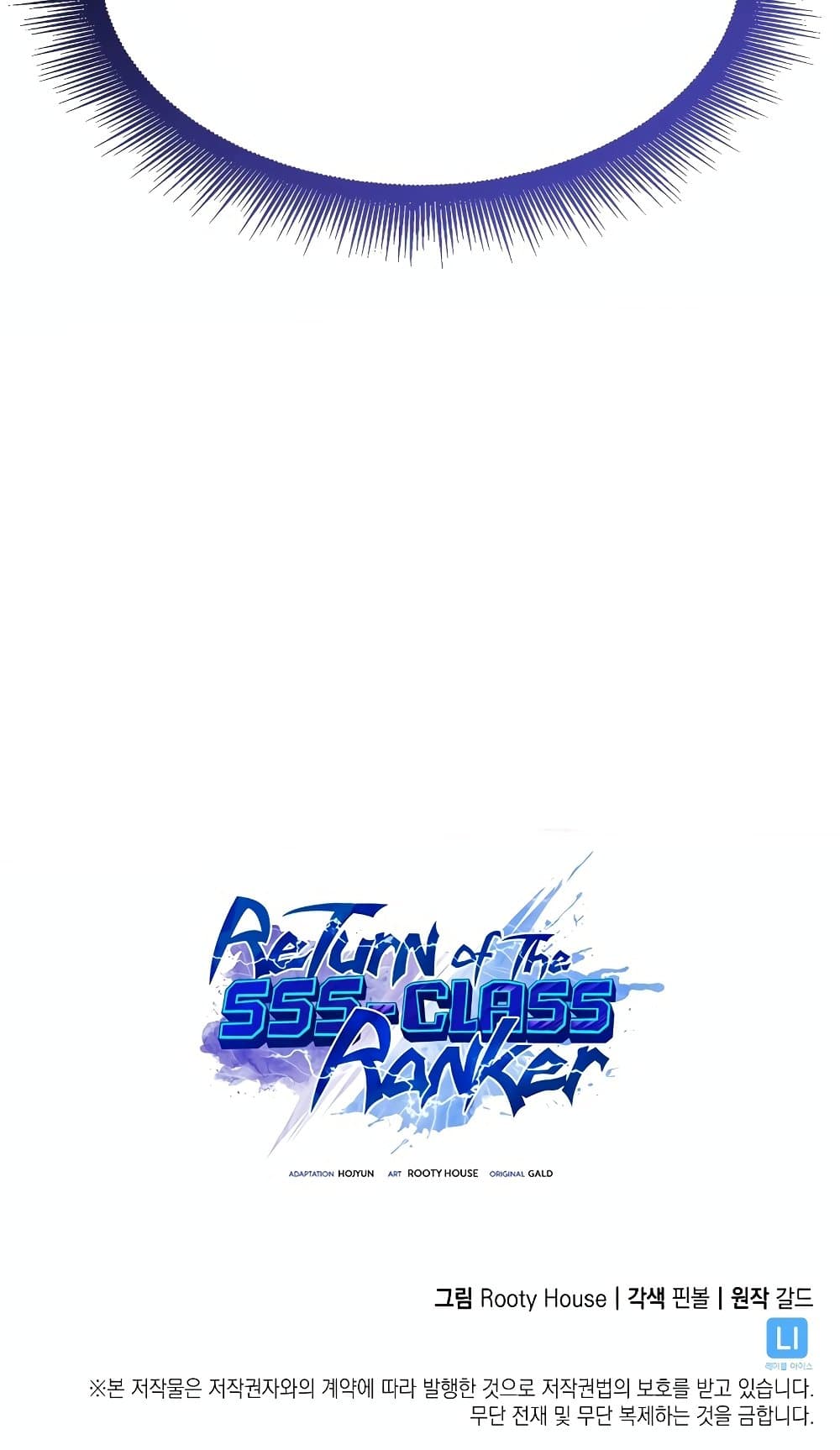 อ่านการ์ตูน Return of the SSS-Class Ranker 98 ภาพที่ 115