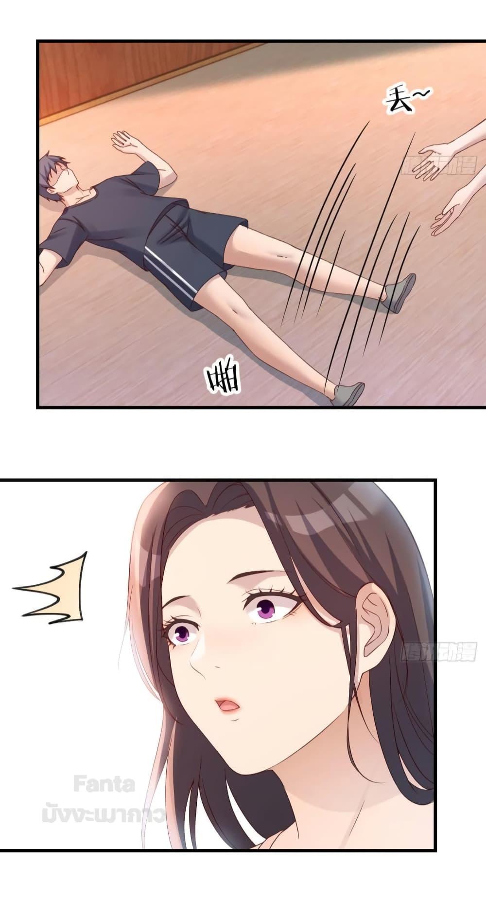 อ่านการ์ตูน My Twin Girlfriends Loves Me So Much 185 ภาพที่ 21