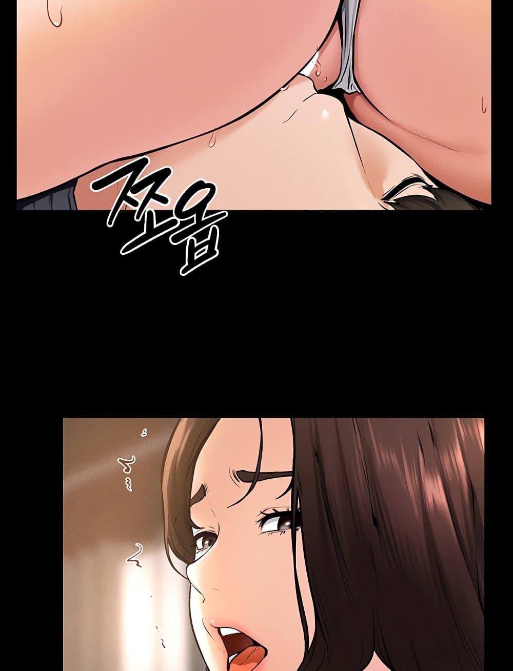 อ่านการ์ตูน My New Family Treats me Well 37 ภาพที่ 70