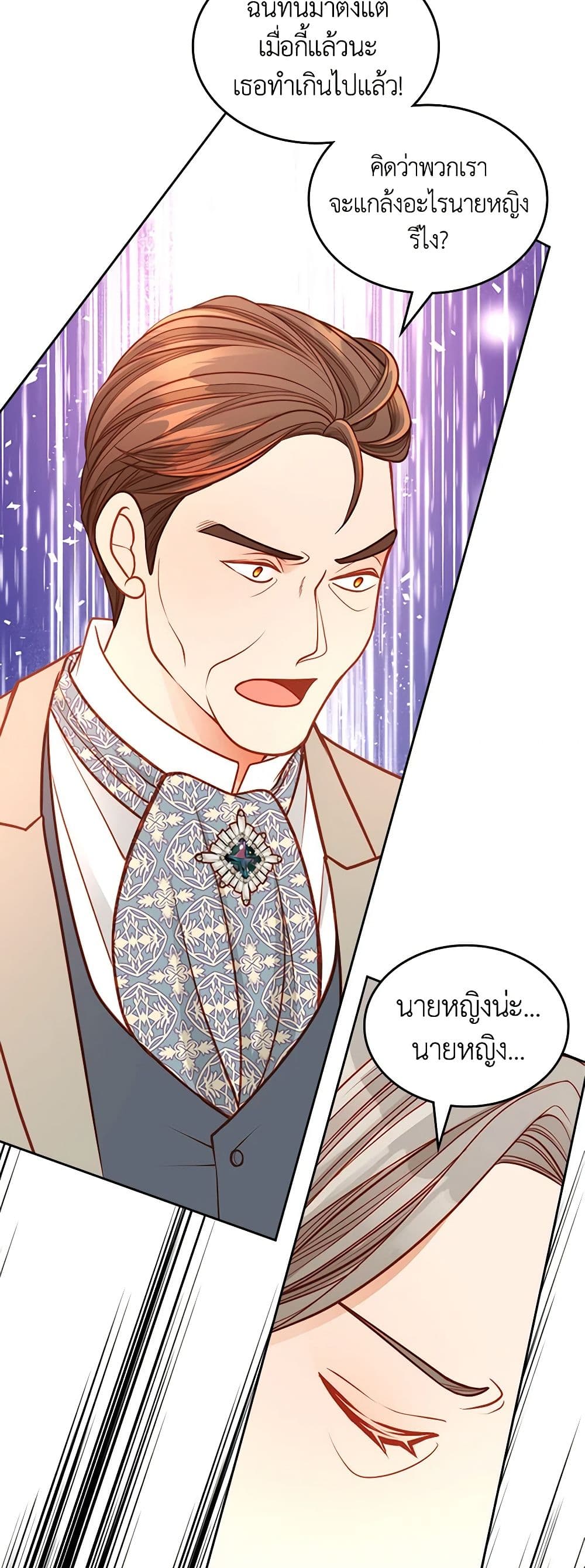 อ่านการ์ตูน The Duchess’s Secret Dressing Room 53 ภาพที่ 55