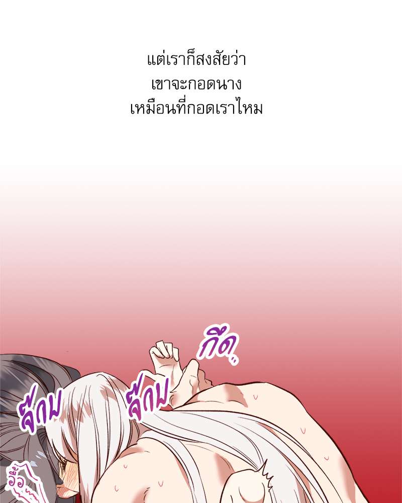 อ่านการ์ตูน The Tale of Oshin 1 ภาพที่ 81