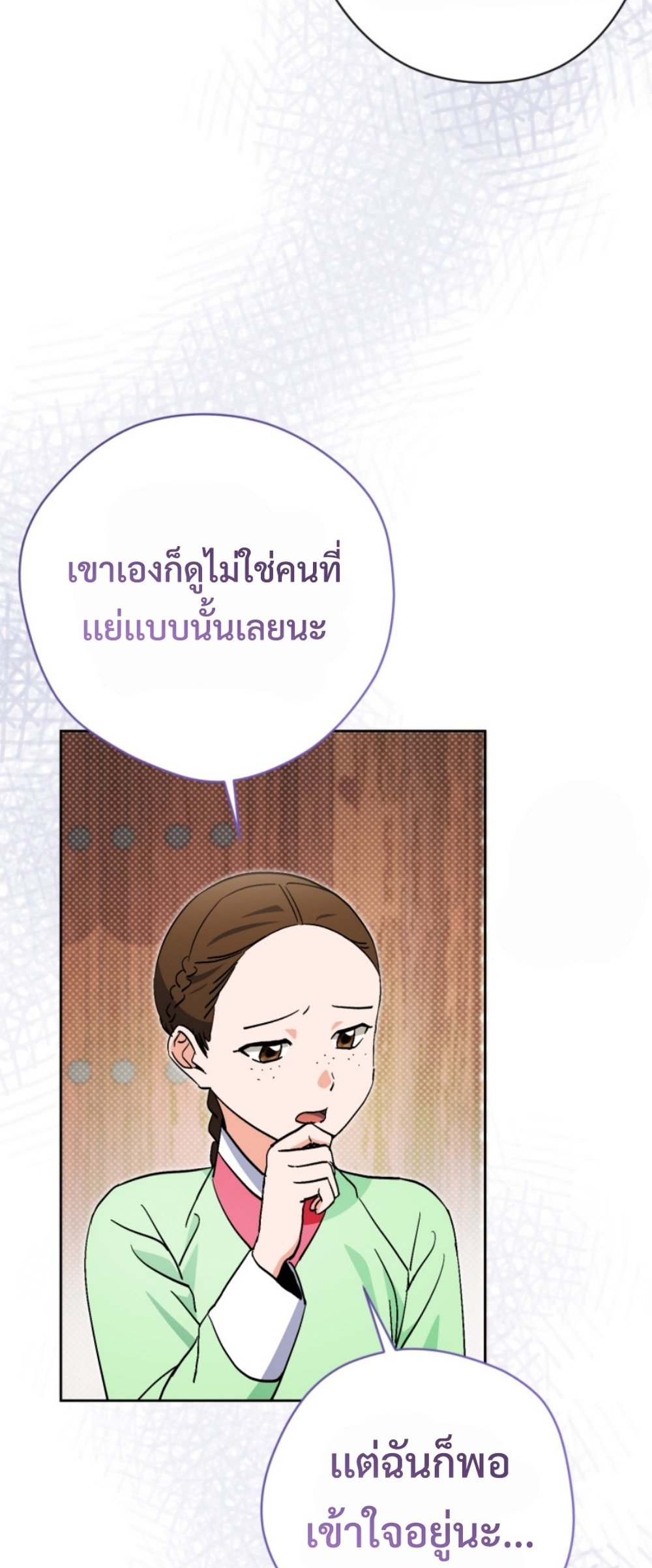 อ่านการ์ตูน This Life Starts as a Child Actor 56 ภาพที่ 22