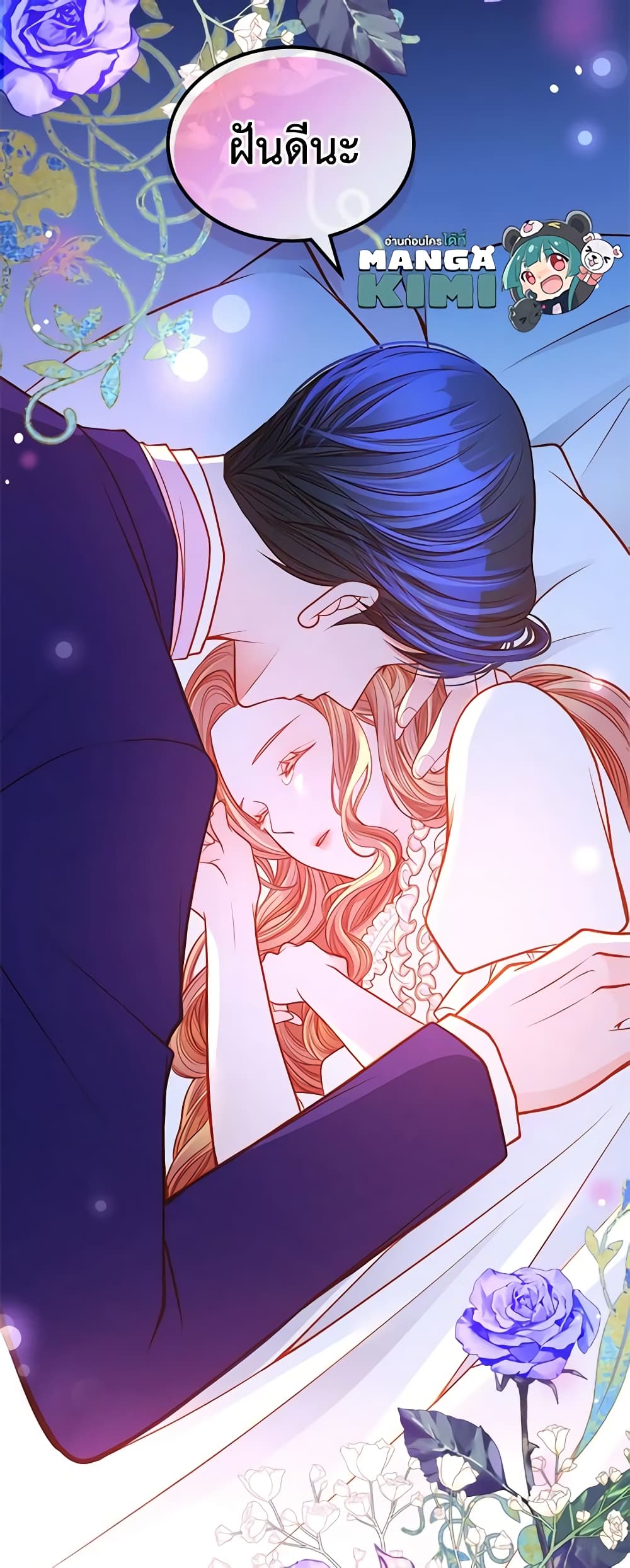 อ่านการ์ตูน The Duchess’s Secret Dressing Room 46 ภาพที่ 60