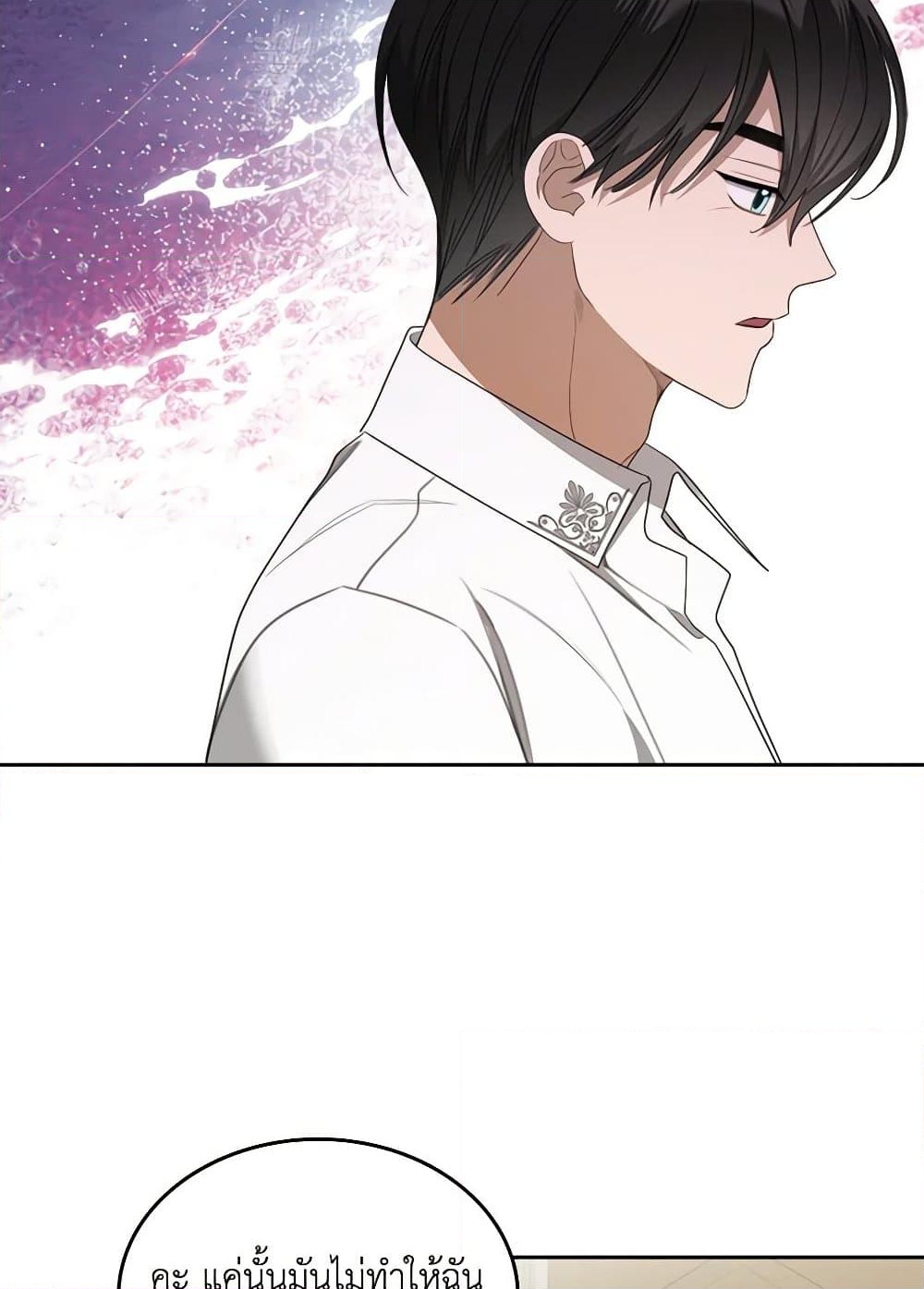 อ่านการ์ตูน The Monster Male Lead Lives Under My Bed 47 ภาพที่ 76