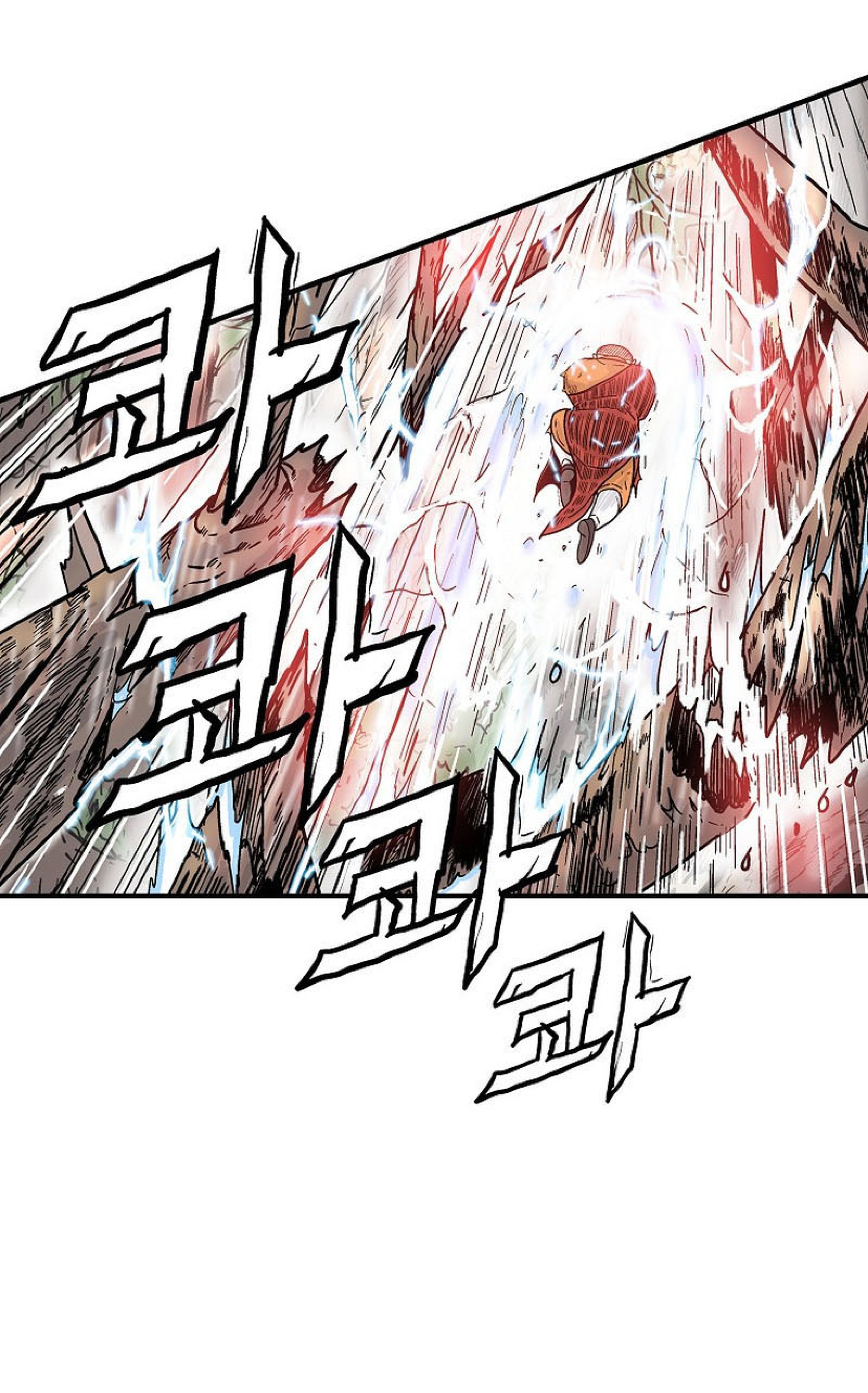 อ่านการ์ตูน Fist Demon Of Mount Hua 144 ภาพที่ 22