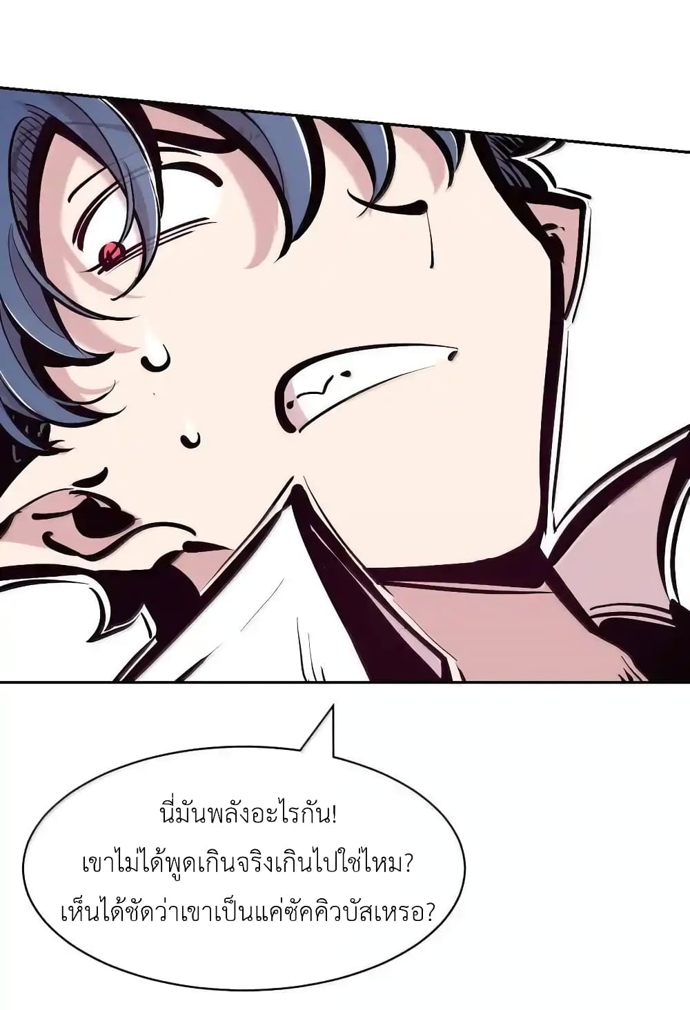 อ่านการ์ตูน Demon X Angel, Can’t Get Along! 115.1 ภาพที่ 48