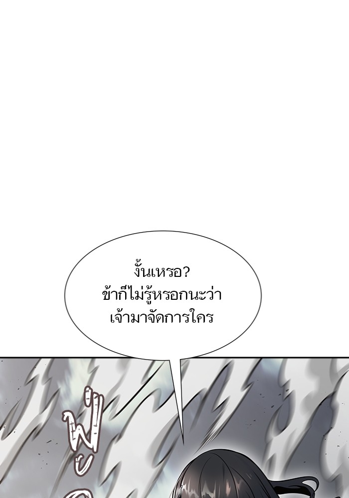 อ่านการ์ตูน Tower of God 599 ภาพที่ 24