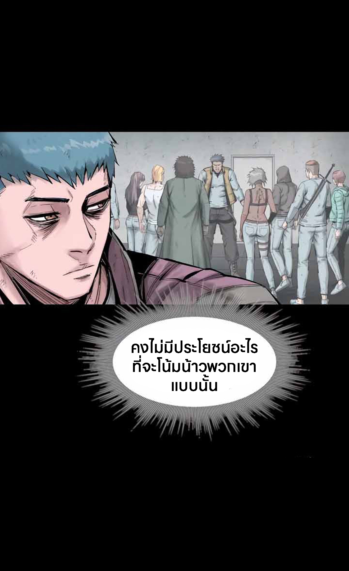 อ่านการ์ตูน L.A.G 12 ภาพที่ 98