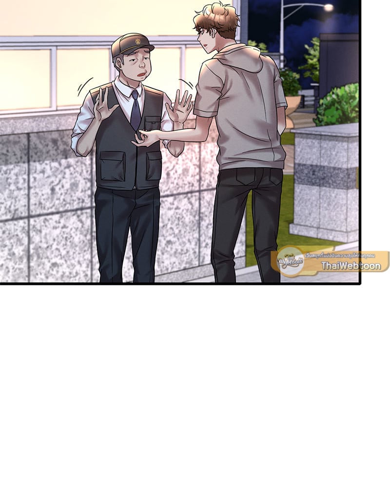 อ่านการ์ตูน Drunk on You 24 ภาพที่ 23