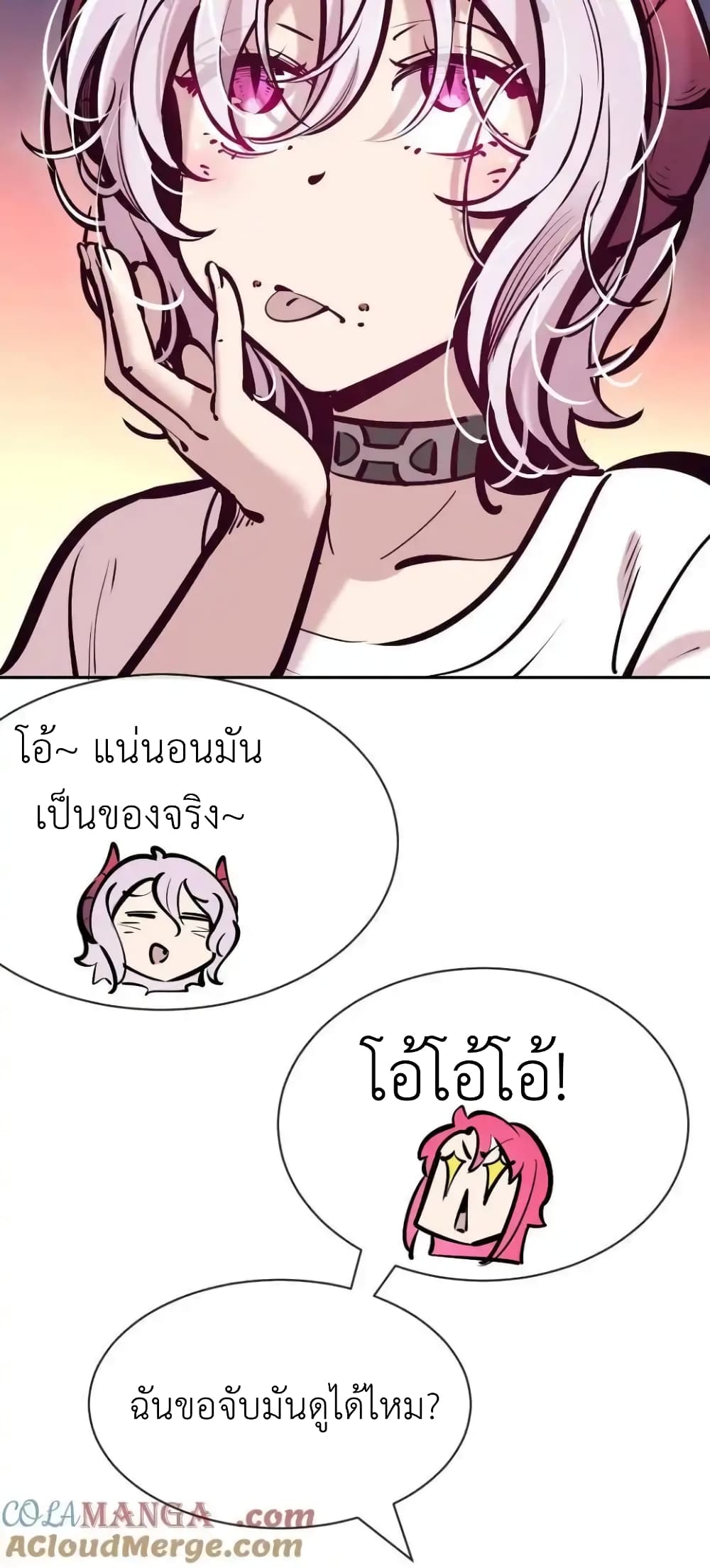 อ่านการ์ตูน Demon X Angel, Can’t Get Along! 118 ภาพที่ 37