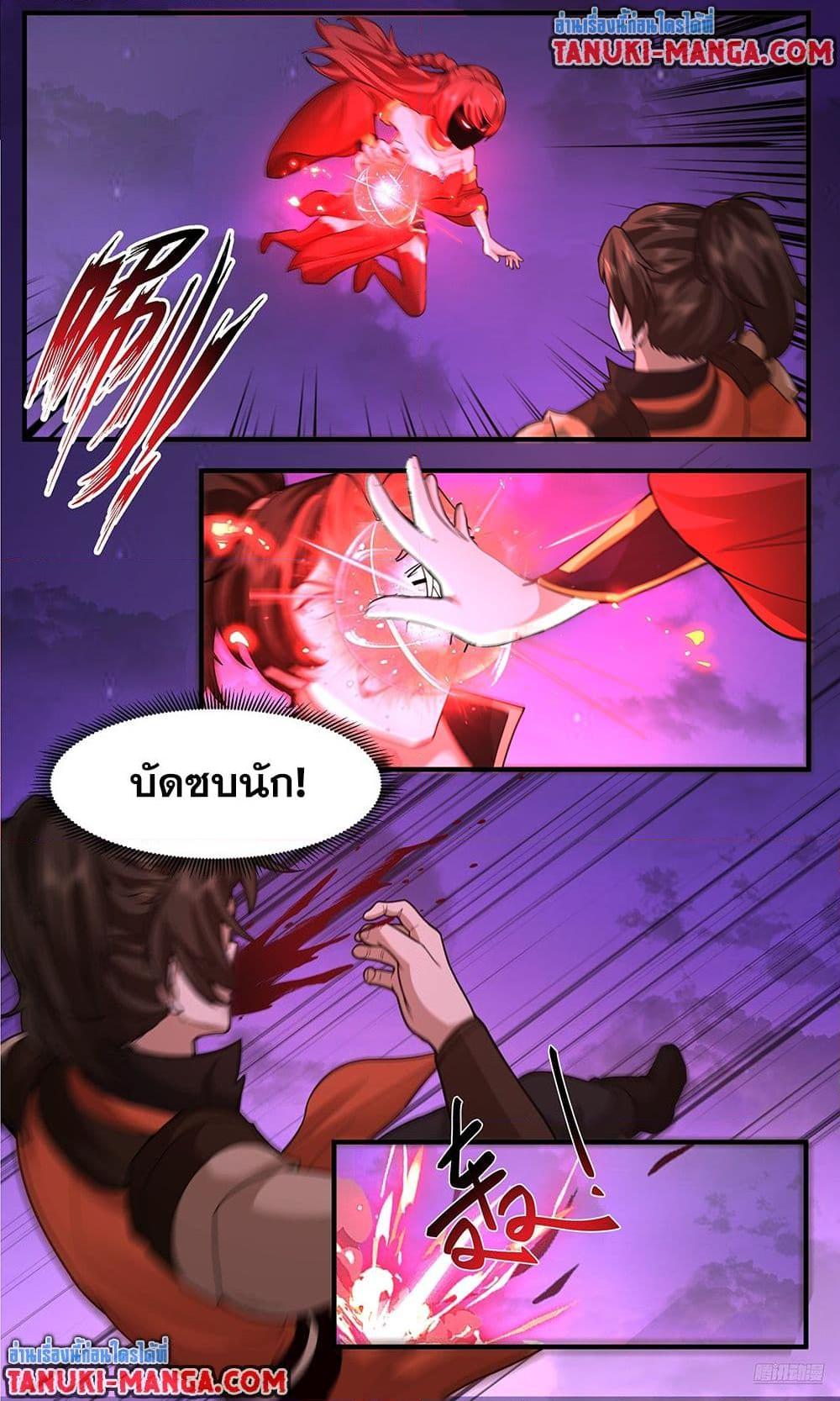 อ่านการ์ตูน Martial Peak 3764 ภาพที่ 7