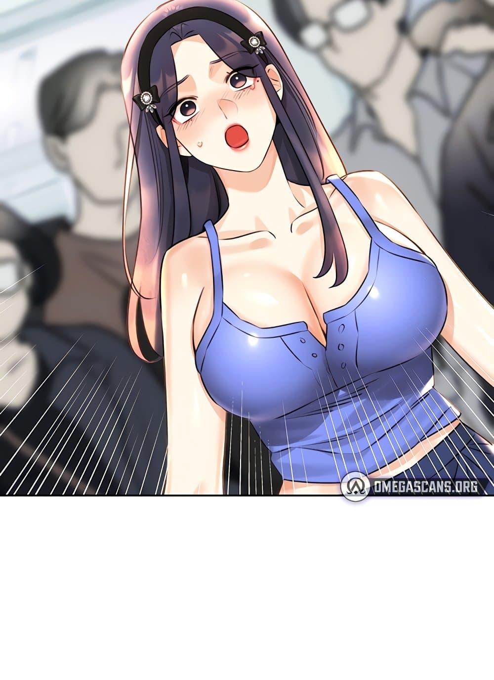 อ่านการ์ตูน Sex Lottery 27 ภาพที่ 32