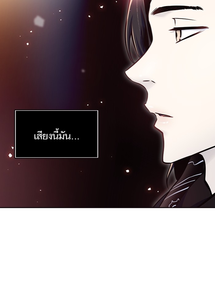 อ่านการ์ตูน Tower of God 597 ภาพที่ 23