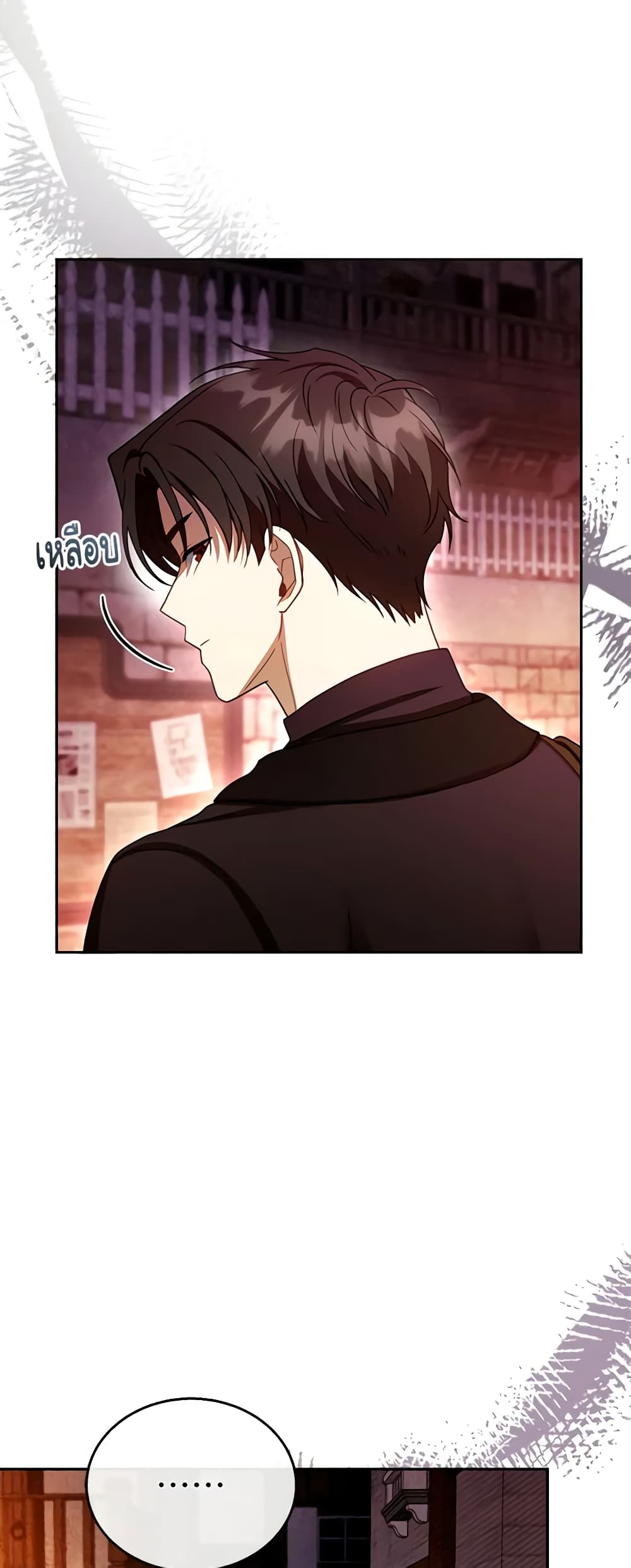 อ่านการ์ตูน I Am Trying To Divorce My Villain Husband, But We Have A Child Series 45 ภาพที่ 55