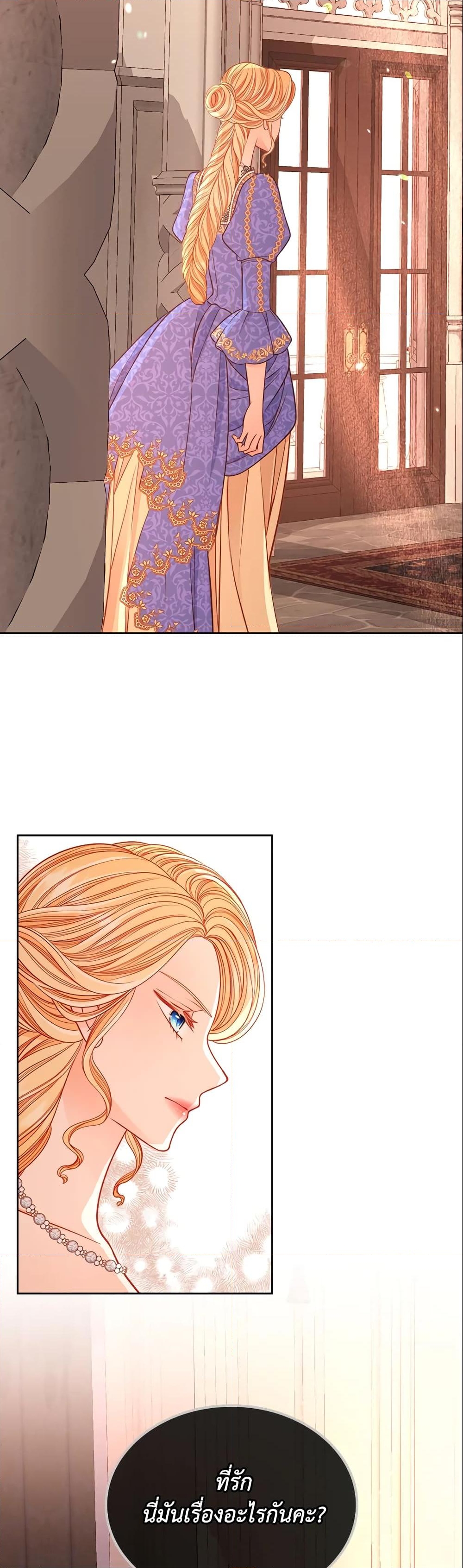 อ่านการ์ตูน The Duchess’s Secret Dressing Room 22 ภาพที่ 3