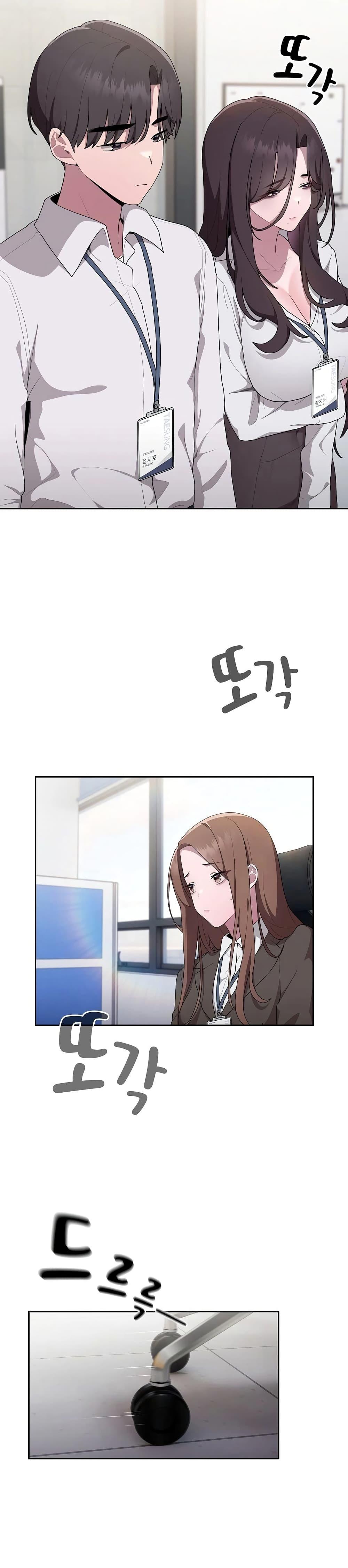 อ่านการ์ตูน Office Shitbag Alert 7 ภาพที่ 18