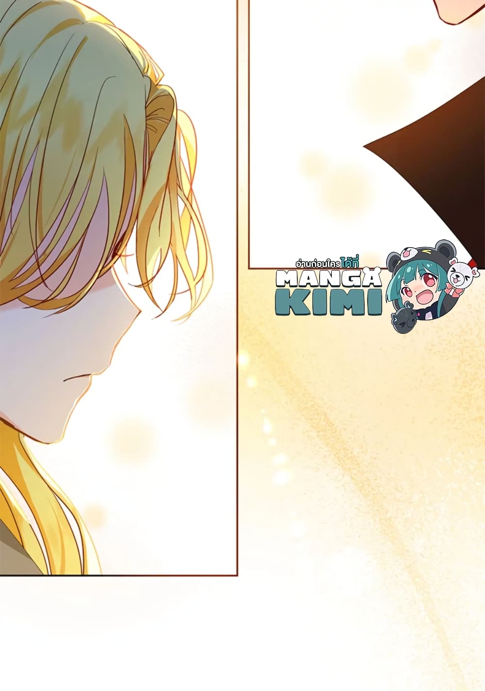 อ่านการ์ตูน The Adopted Daughter-in-law Wants To Leave 1 ภาพที่ 80