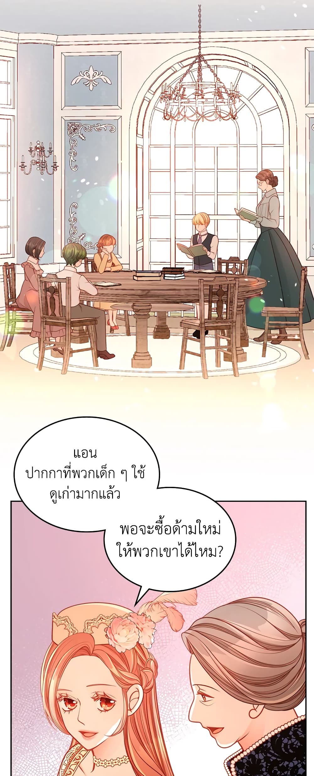 อ่านการ์ตูน The Duchess’s Secret Dressing Room 33 ภาพที่ 19