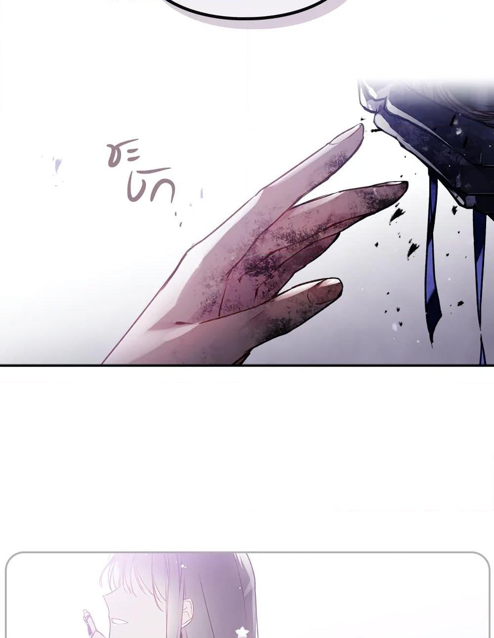 อ่านการ์ตูน Death Is The Only Ending For The Villainess 77 ภาพที่ 46