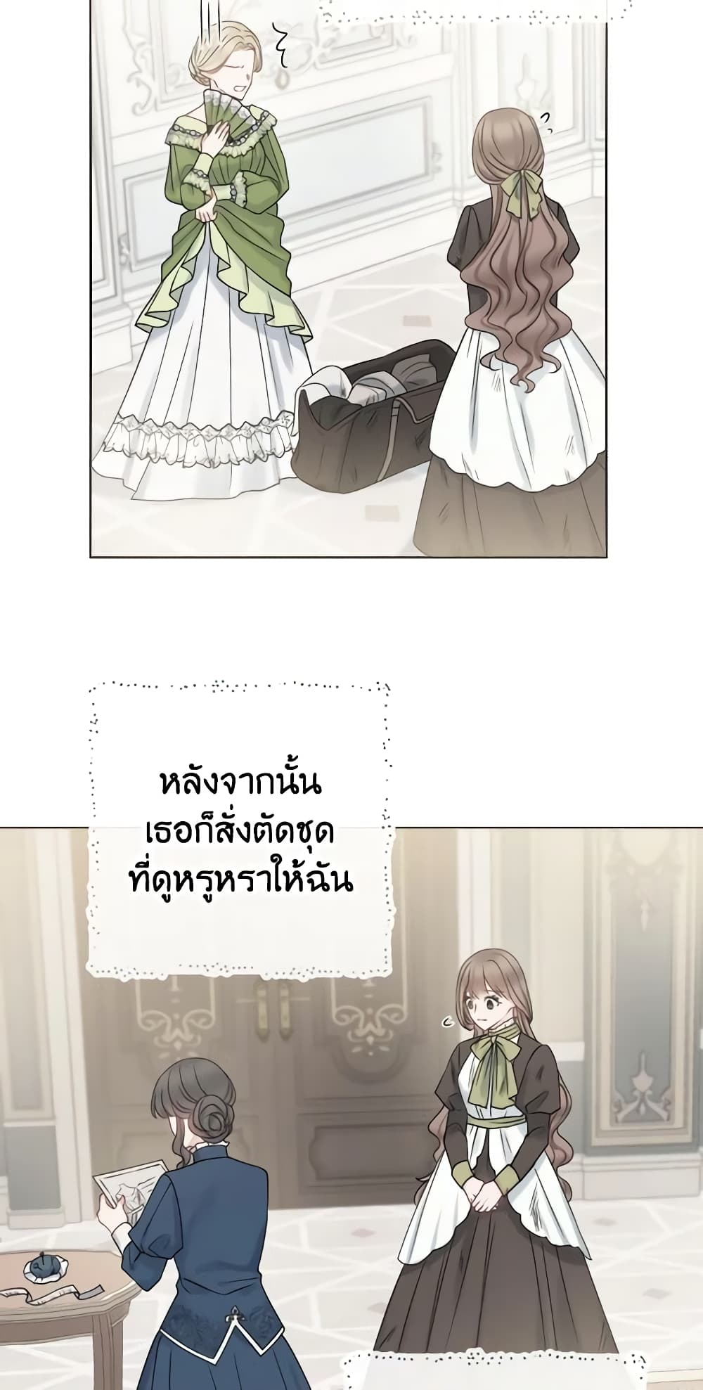 อ่านการ์ตูน Contractual Marriage to a Surly Duke 24 ภาพที่ 29