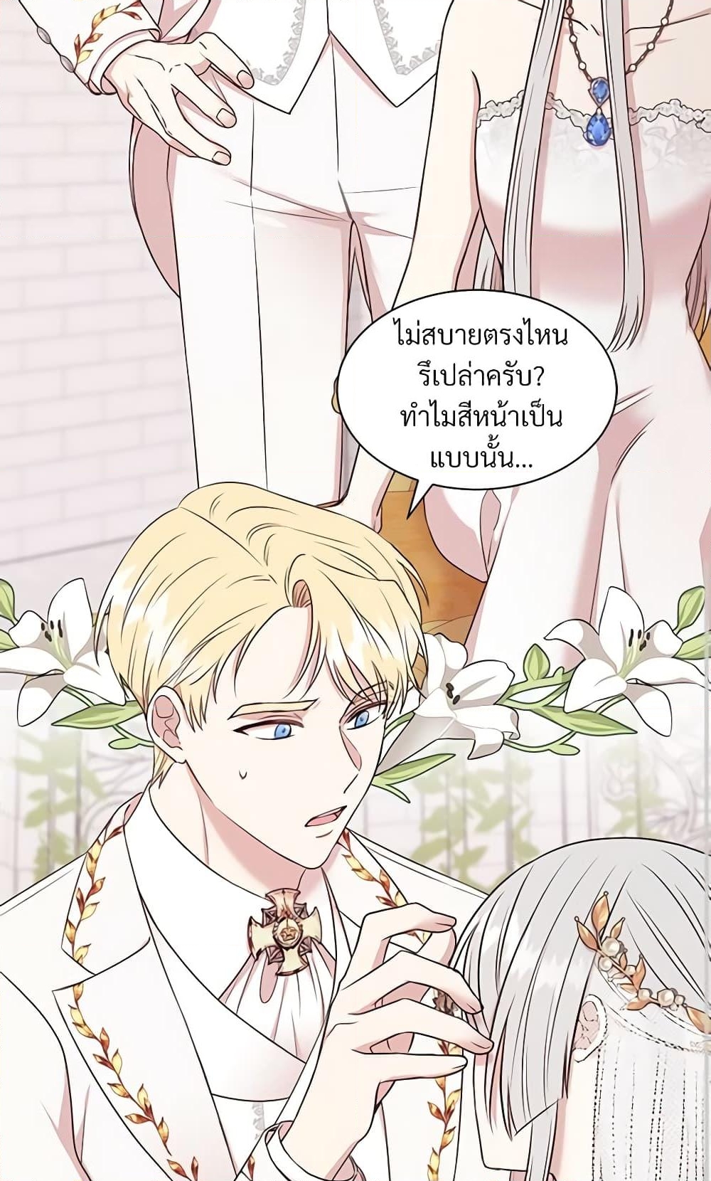 อ่านการ์ตูน I Can’t Keep Up With My Stallion Duke 12 ภาพที่ 59