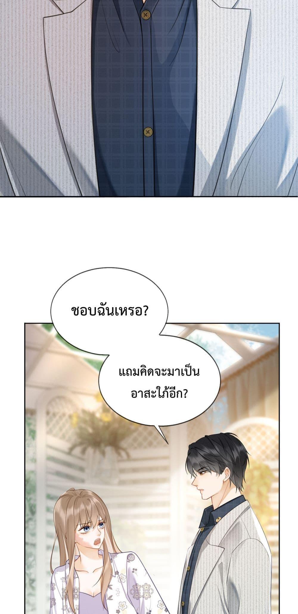 อ่านการ์ตูน Billionaire CEO’S Substitute Wife 18 ภาพที่ 32