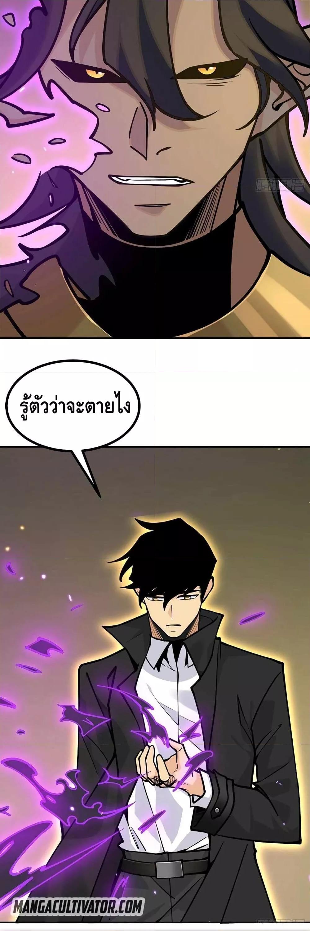 อ่านการ์ตูน After Signing In For 30 Days, I Can Annihilate Stars 50 ภาพที่ 51