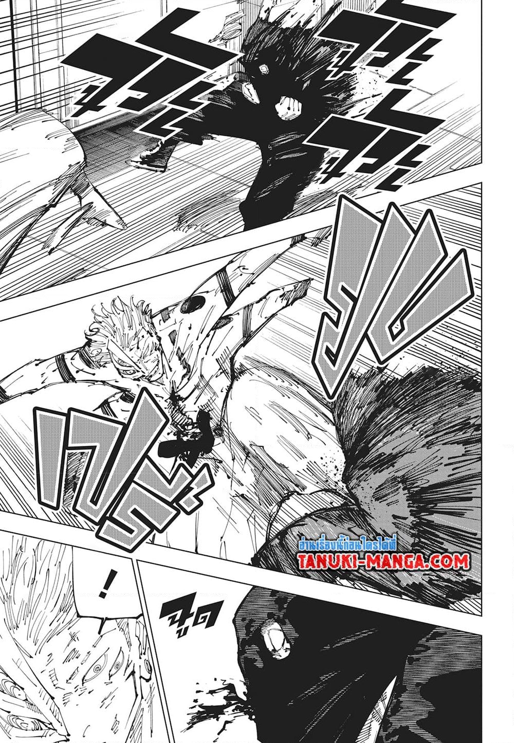 อ่านการ์ตูน Jujutsu Kaisen 253 ภาพที่ 8