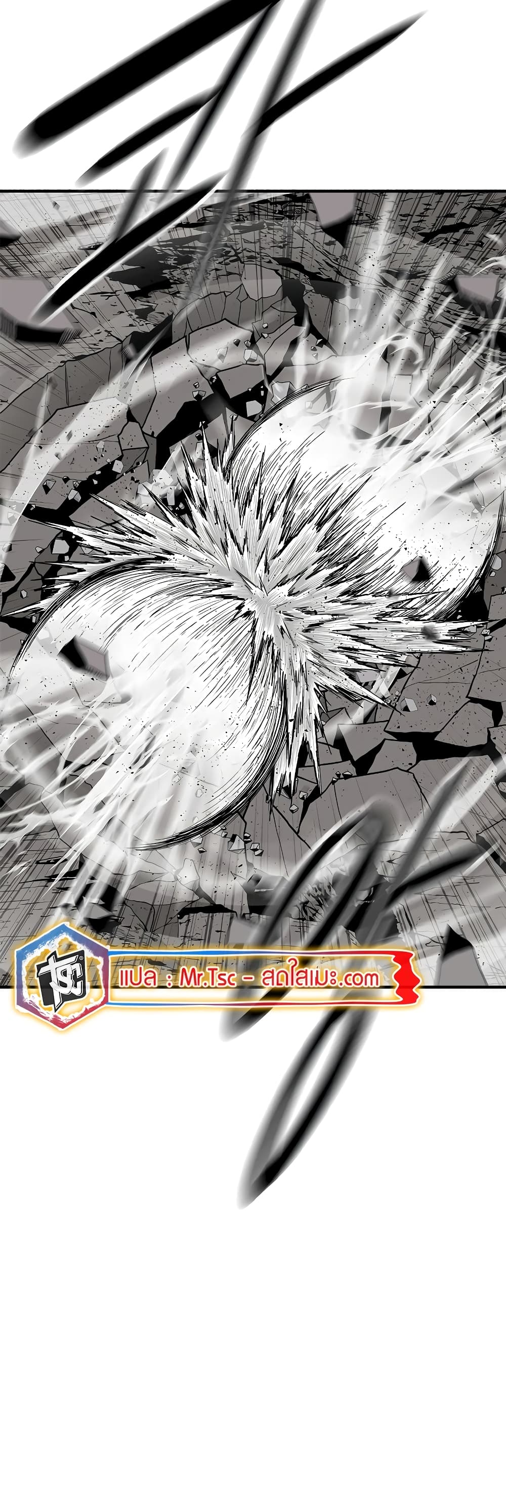 อ่านการ์ตูน Legend of the Northern Blade 193 ภาพที่ 38